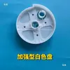 Acessórios para porta de rolo de mola caixa de mola caixa plástica porta de rolo caixa plástica uso na porta acessórios disco redondo plástico