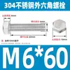 Ventas Directas de Fábrica M3-M12 GB 304 acero inoxidable Tornillo hexagonal exterior cabeza hexagonal tornillo hexagonal