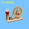 Generador de manivela para experimento científico DIY para estudiantes de primaria, ciencia y tecnología, producción pequeña, invención creativa para niños, paquete de materiales DIY