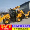 30 Fabricantes de Cargadoras Venta Directa Cargadoras Pequeñas con Ruedas Equipo para Movimiento de Tierras para Minas y Sitios de Construcción