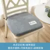 Almofada de Assento de Espuma de Memória Estilo Japonês Almofada de Pelúcia Almofada para Glúteos Cadeira de Escritório Desenho Animado Cadeira de Jantar Aluno Assento para Sentar por Longos Períodos Antiderrapante