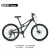 Venta al por mayor del fabricante aleación de aluminio 27.5/ 26 pulgadas bicicleta de montaña de suspensión total para hombres adultos con absorción de impactos