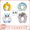 Almohada Bordada y Estampada de Espuma Viscoelástica en Forma de U Hecha a Medida para Viajes y Viajes de Negocios, Rellena con Partículas de Algodón Pp, Almohada de Soporte para el Cuello, Almohada para el Cuello Hecha a Medida