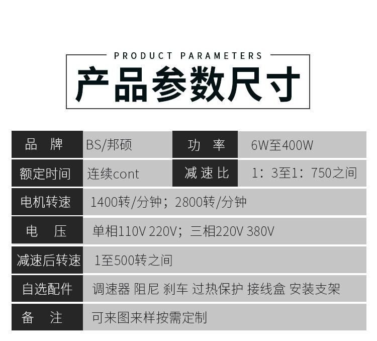 尺寸参数.jpg