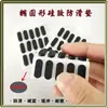 Almofada de silicone autoadesiva unilateral Hongshu, almofada amortecedora com partículas de silicone antiderrapante, almofada antiderrapante para laptop, largura 5MM