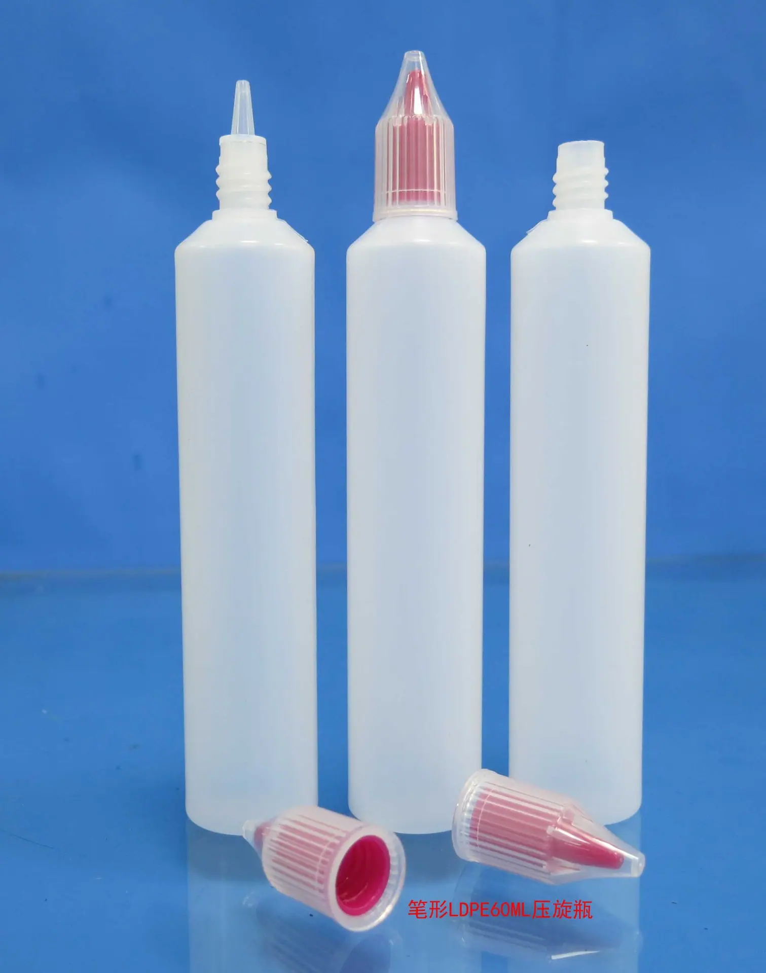 笔形LDPE60ML压旋瓶10