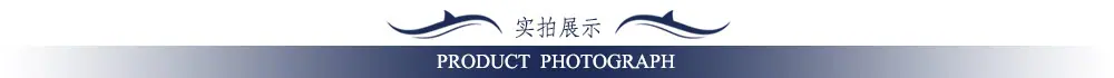 产品实拍