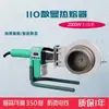 Máquina de Fusión en Caliente para Tubería PPR Diámetro de Alta Potencia Cabezal de Molde Ppe75-110 Máquina de Soldadura de Plástico Contenedor de Calor Máquina de Soldadura de Temperatura Ajustable