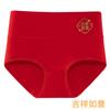 Ropa interior roja de este año con estampado dorado ropa interior roja de cintura alta ropa interior roja festiva con estampado de carpa koi al por mayor