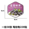 Nuevas Etiquetas Autoadhesivas para Empaque de Frutas Universal Cereza Gelatina Naranja Arándano Pegatinas Venta al por Mayor en Stock