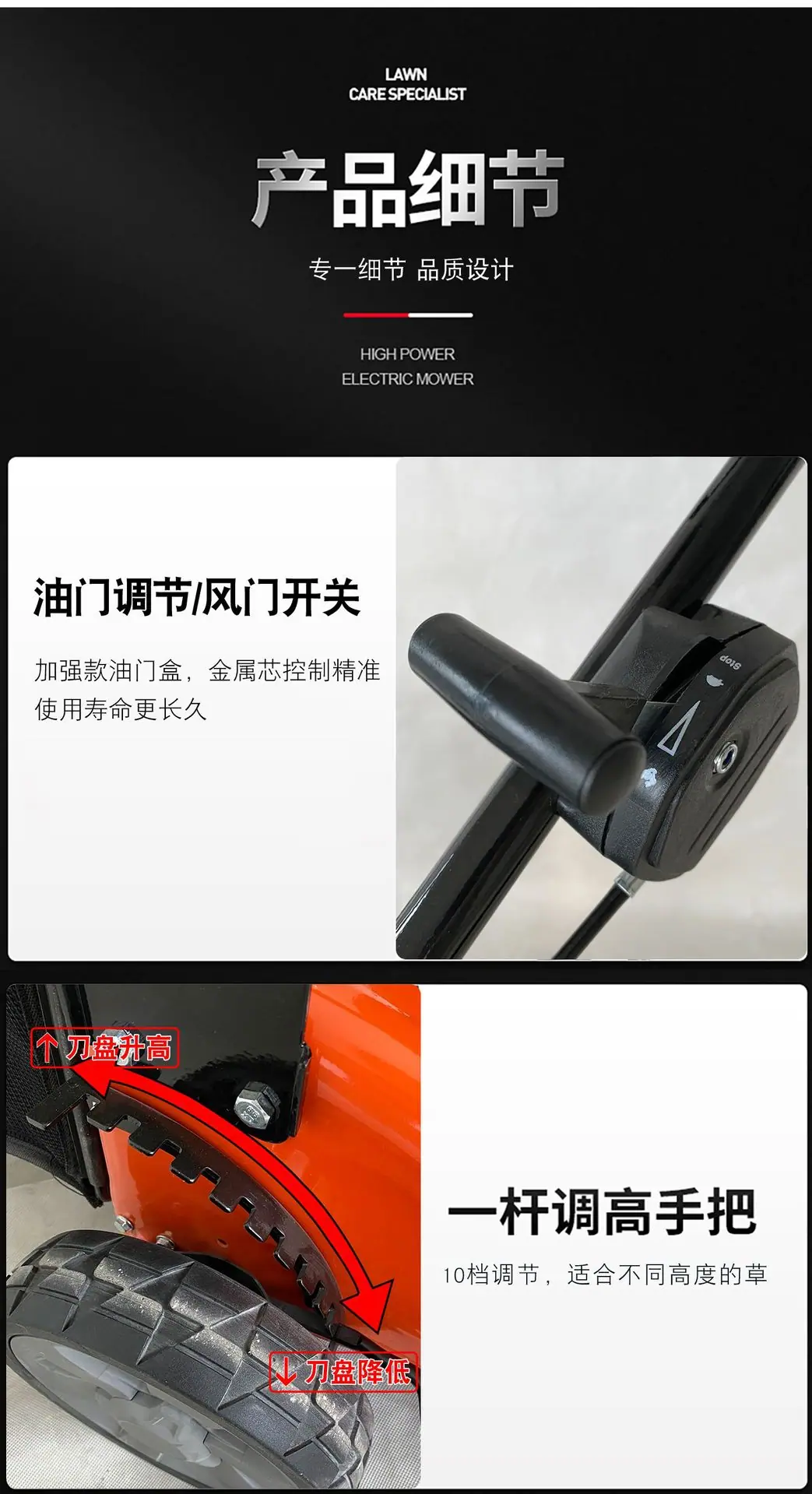 美利达草坪机_14.png