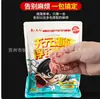 Caña de Pesca Flotante Wuhan Tianyuan Deng Gang 450g Señuelo Caña de Pesca Flotante Wuhan Tianyuan Deng Gang 450g Señuelo