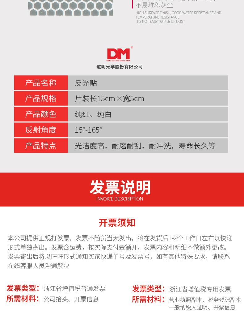 裁片车贴_07.jpg