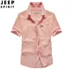 Nueva Colección Primavera-Verano 2023 Camisas de Trabajo para Hombre, Camisas Holgadas de Manga Corta para Hombre, Color Sólido Verano Ropa Casual para Hombre #