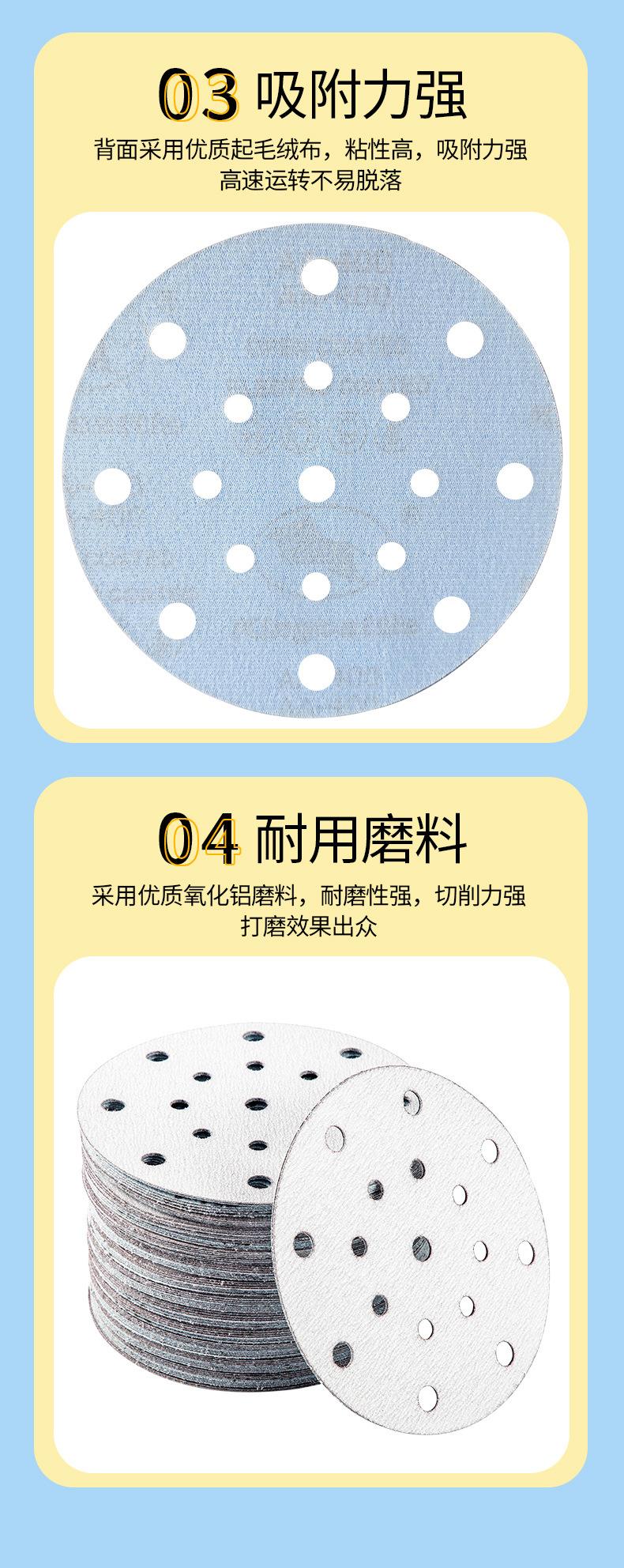详情_04.jpg