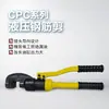Pinzas hidráulicas manuales portátiles cizalla para barras de acero pinzas de gran fuerza máquina cizalla para barras de acero cortador de barras de acero cizalla hidráulica multifunción
