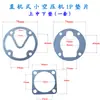 Junta de Papel para Compresor de Aire, Accesorios para Bomba de Aire Jiebao, Junta de Sellado de Cabezal de Máquina, Junta de Alambre de Acero, Junta de Cilindro, Junta de Amianto, Junta de Cobre para Vástago de Aire 3P