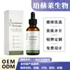 Gotas para el Cuidado Corporal botella de 60ml con cuatro extractos herbales para soporte nutricional diario y confort corporal