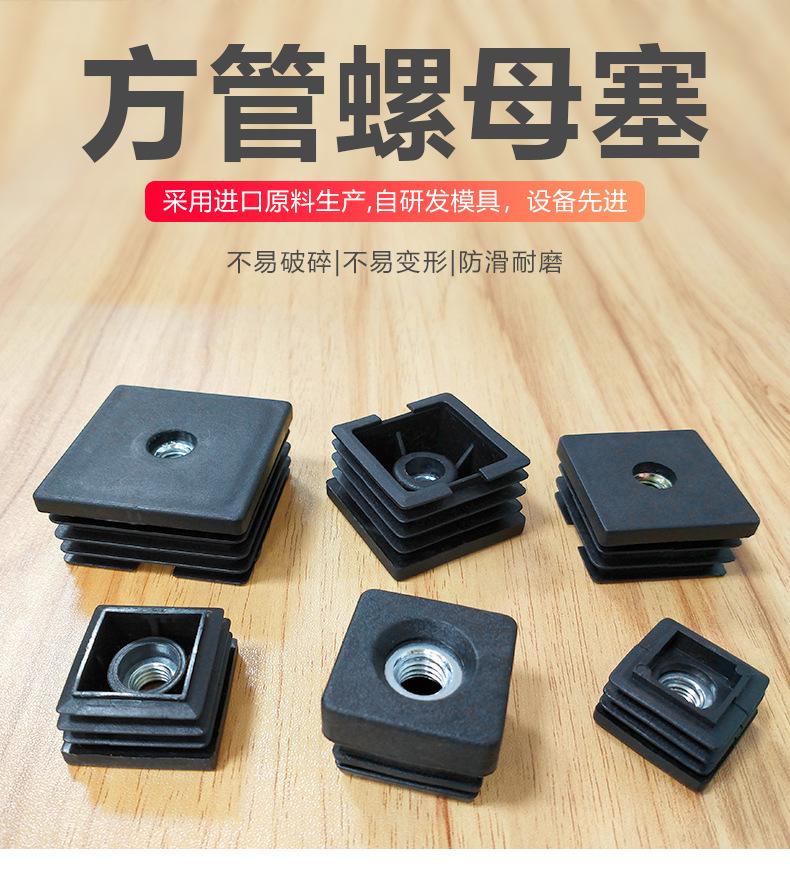 螺母-正方4_02.jpg