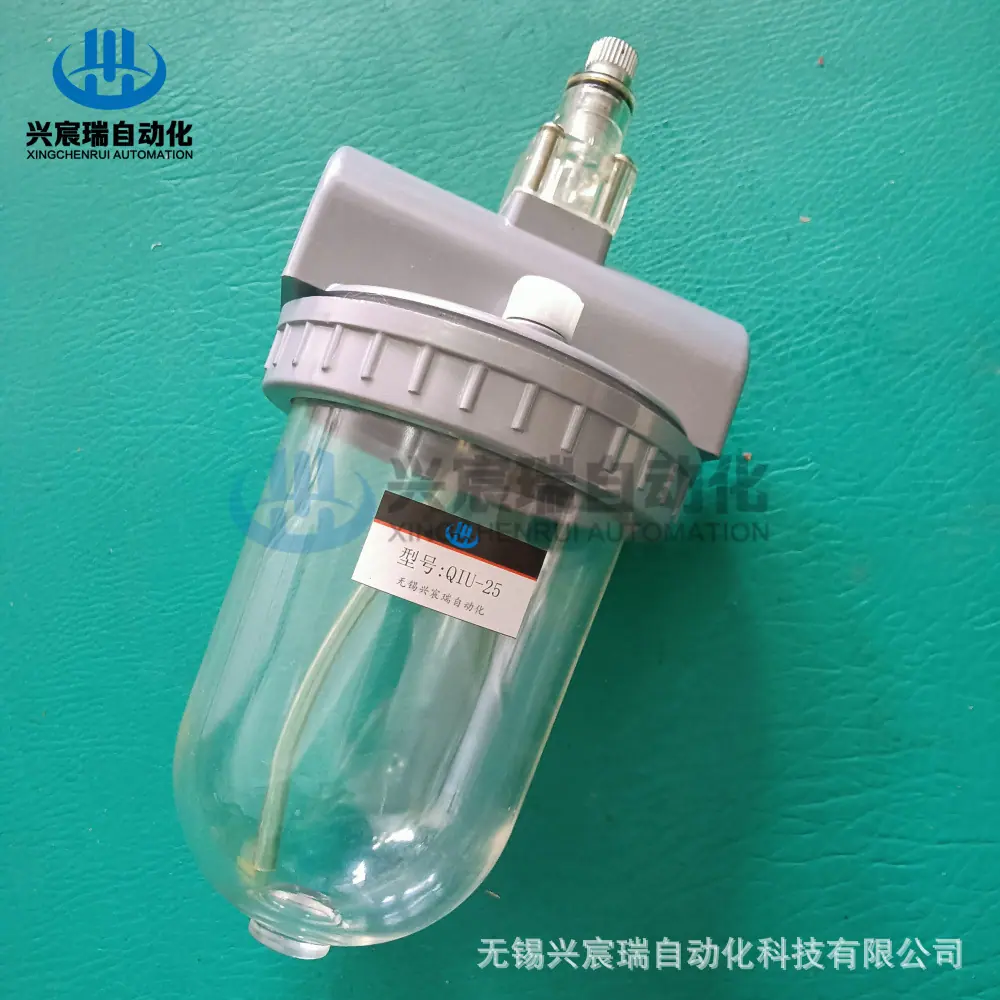 QIU-25 (1).jpg