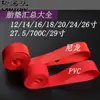 Fita de Aro para Pneu de Mountain Bike 700C 20-26 polegadas Anti-Furo Borracha Super Custo-Benefício Forro de Bicicleta