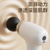Fábrica em estoque atacado fascia gun mini portátil fitness exercício músculo membrana cervical relaxamento cervical massagem gun cross border