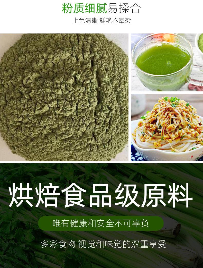 脱水蔬菜粉