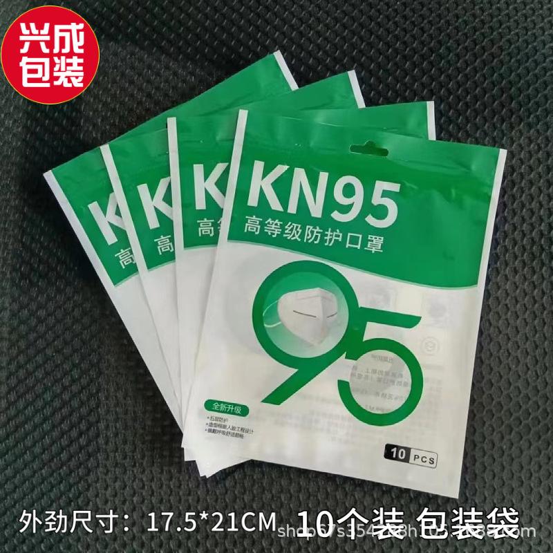 口罩袋