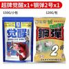Super Marca Wang Chao Despertar Señuelo para Peces Bomba de Acero No.2 Especial de Invierno Pesca Salvaje Paquete Pequeño Carassius auratus Juego de Señuelos