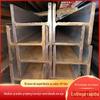 Pode ser personalizado 8# aço galvanizado a quente em forma de H estrutura de aço de suporte de asa larga e estreita com Q235 aço galvanizado a quente fabricantes de aço H