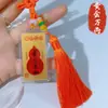 Adesivo de Telefone Dourado com Bênção do Oficial Celestial de Ouro Puro, Adesivos de Riqueza e Sucesso Acadêmico, Garantido para Passar em Exames, Pingente de Cartão Dourado, Ímã de Geladeira