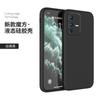Adecuado para funda de teléfono móvil Vivos 12/s5/s6/s7/s9/0/2 funda protectora 2pro borde recto s7e líquido