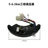Accesorios para generador de gasolina 168F170F188F190f regulador de voltaje 2-3kw 5-8 kW regulador de voltaje AVR