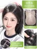 Pieza de Peluca sin Tarjeta para Mujeres para Añadir Volumen de Cabello en la Parte Superior de la Cabeza para Cubrir el Cabello Blanco, Parte Superior Cranial Alta, Costura de Cabello Fina y Sin Rastro Velcro