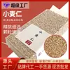 Arroz de aveia atacado 500 gramas de cereais de mingau de germe da Mongólia Interior fabricantes fornecem diretamente grãos grossos OEM OEM