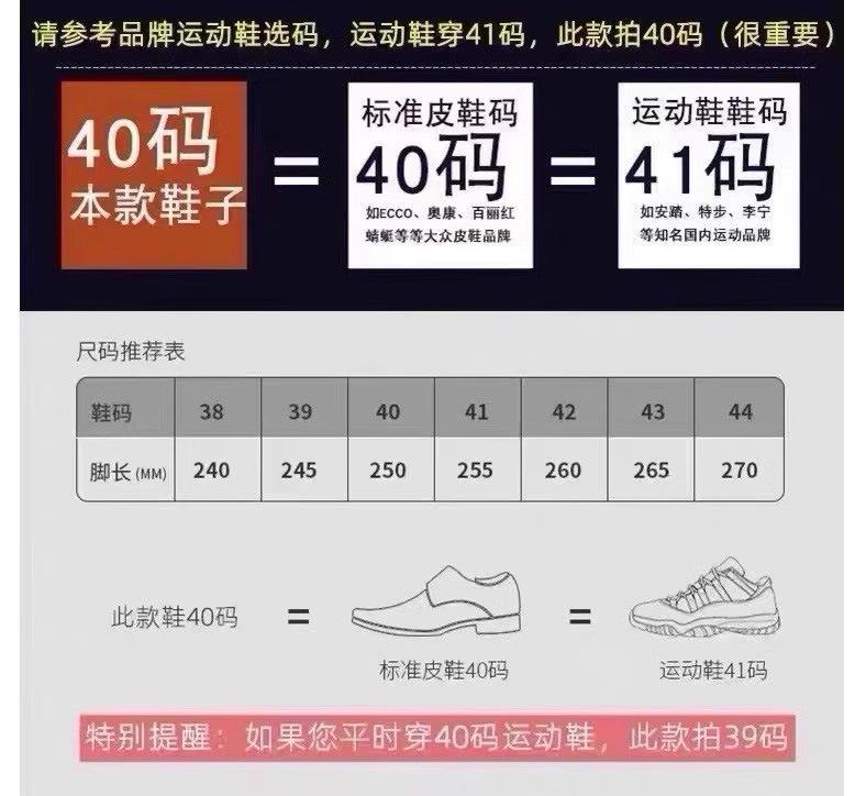 牛皮尺码.jpg
