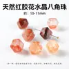 Contas Octogonais de Cristal Natural com Furo Passante, Contas Soltas, Cristal Rosa, Contas Espaçadoras para Pulseira DIY, Acessórios de Cristal Atacado