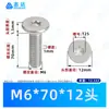 Acero Inoxidable 304 Tornillos de Máquina Phillips de Cabeza Plana Delgada cm Estándar de Guangdong Cabeza Redonda Plana Tornillos Pequeños Electrónicos de Precisión M2~M8