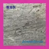 Materiales de Piedra como el Mármol Gris Yabao Se Pueden Utilizar para Crear Diversos Acabados de Superficie, Incluyendo Superficie Lizi, Superficie Dividida, Superficie de Piña Cortada a Mano y Otros Tipos de Superficie