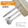 Venta Directa de Fábrica Cuchillo, Tenedor, Cuchara y Palillos de Titanio Puro Picnic Camping Portátil Suplemento Alimenticio para Adultos Bebé