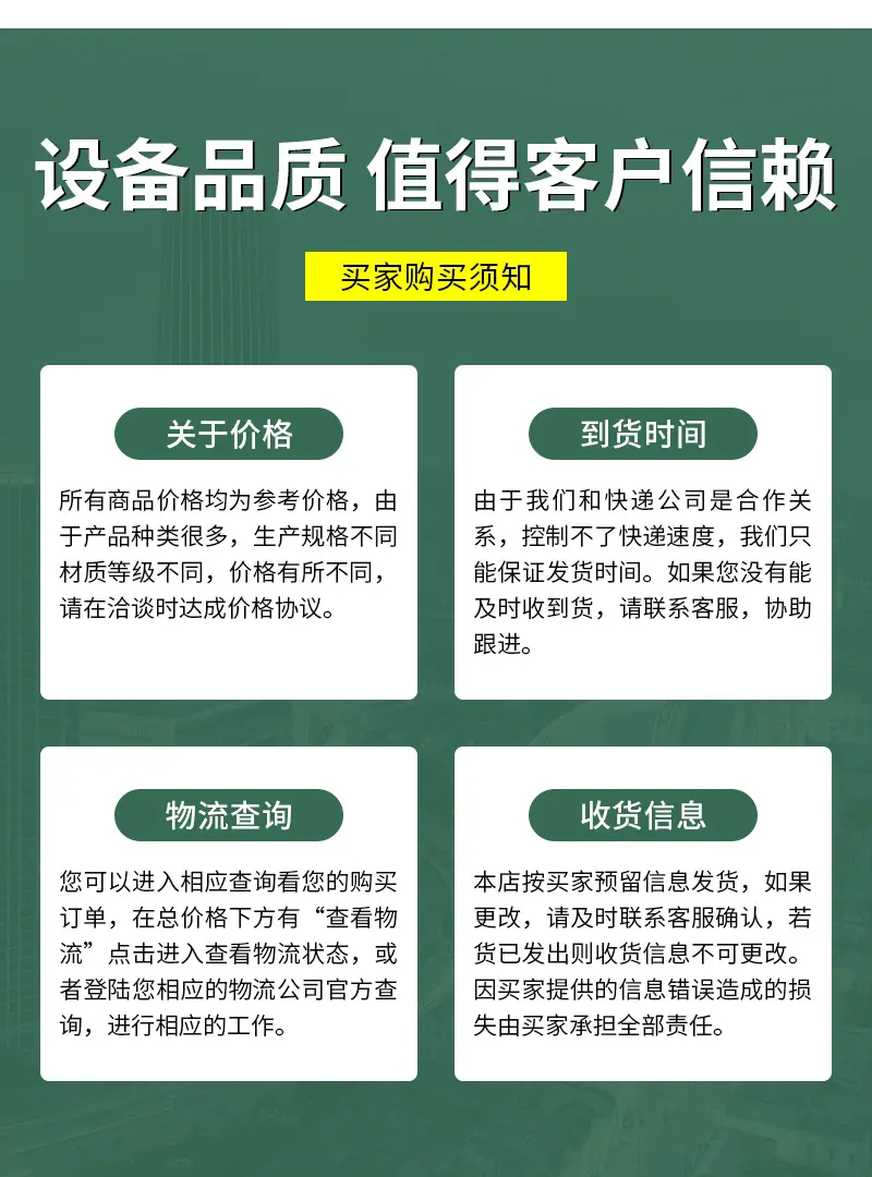 腾龙重工科技详情1—&mdash