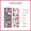 Coreano Ins Bonito BOBO Laser Série de Natal C Roll Goo Cartão Adesivo Conta de Mão Porter Adesivo de Papelaria Decorativo