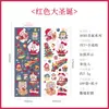 Versión Coreana Serie Bobobo Animales de Dibujos Animados Láser Navidad Pegatinas Guka para Agendas y Diarios Pegatinas Decorativas de Disco Guka