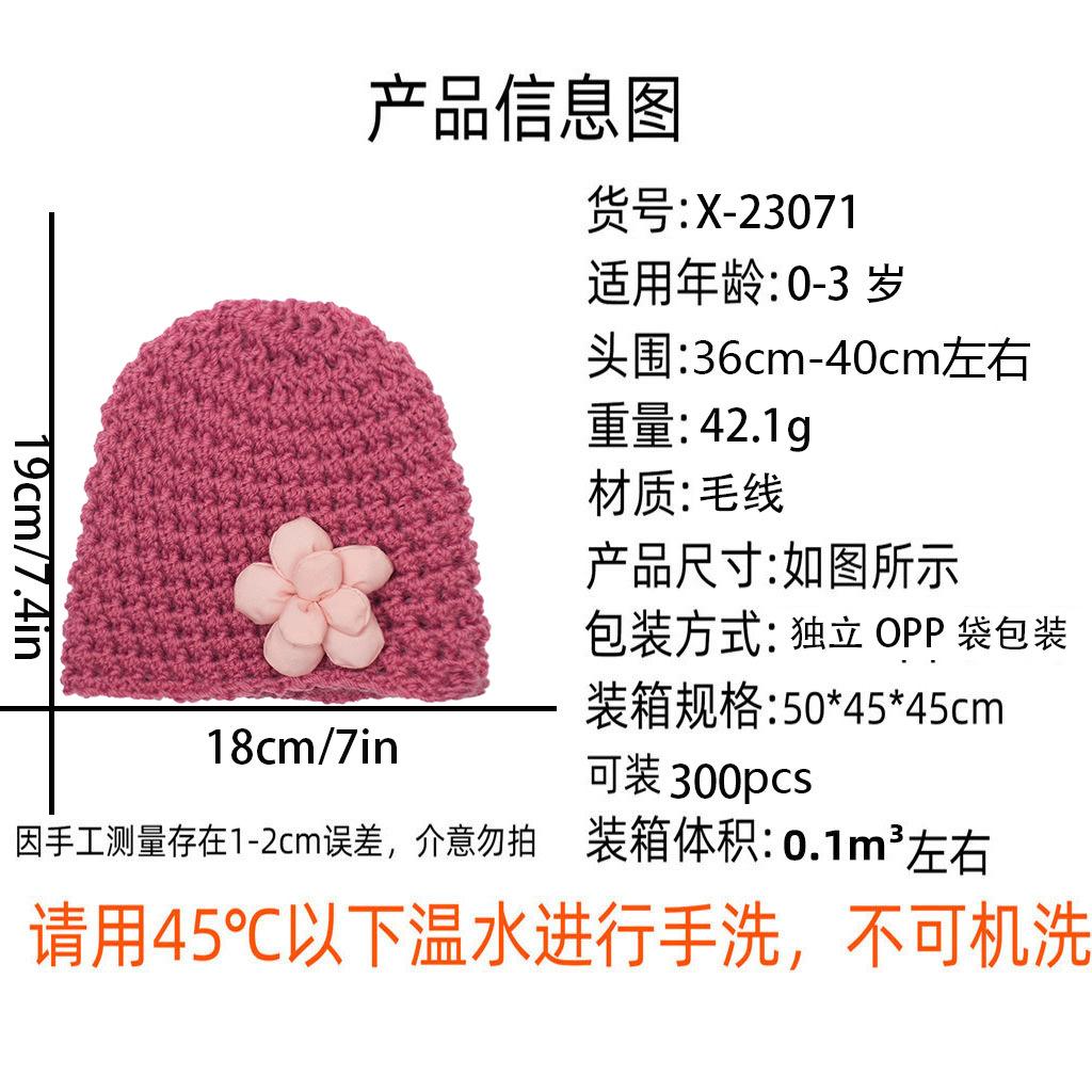 毛线.jpg