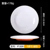 Platos de imitación porcelana de melamina, grado comercial, platos redondos de dos tonos, platos para buffet de hotel, platos para servir hot pot específicos para restaurantes, platos planos, vajilla