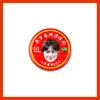 Li Yuchun: Fan art, aceite de viento, aceite refrigerante, bálsamo universal, artículos contra la picazón, materiales de soporte, suministros para puestos, mercancía de celebridades