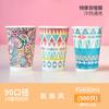 Copo de chá de leite descartável Copo de papel de estilo étnico Loja de chá de leite Embalagem especial Copo de bebida quente para viagem com tampa Copo de estilo chinês