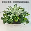 Peça de Exibição Divisória de Arranjo de Plantas Decorativas Plantas Verdes Artificiais Janela Interna Sala de Estar Pátio Externo Decoração de Paisagismo