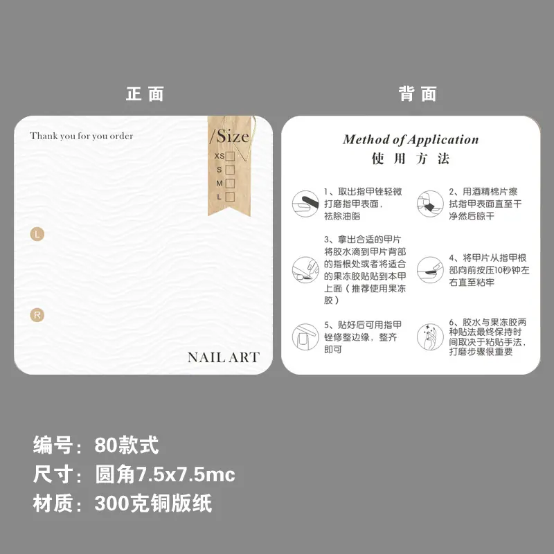 80款式 30张.jpg