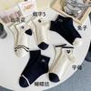 Calcetines de verano para mujer, finos, cortos, de algodón, transpirables, en blanco y negro, con absorción de sudor, japoneses, de moda, deportivos universitarios.